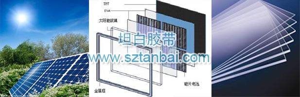 玻璃制品保护膜