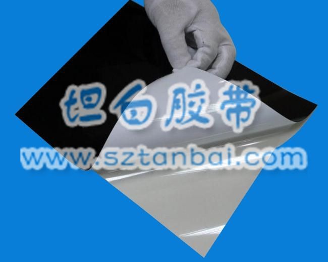 黑白胶