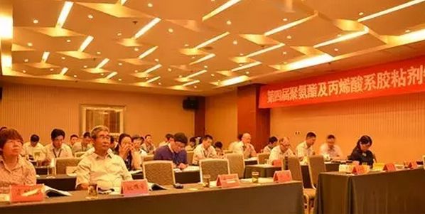 中国胶粘剂和胶粘带工业协会丙烯酸（酯）行业分会成立大会在常州召开